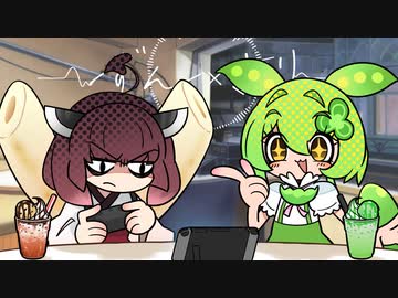 ずん×きり 【面接】