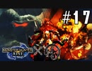 【クロバトゲーム部!!】モンハンサンブレイク・気ままに4人で狩猟ライフ・目指せHR7!!-Part04-【ナルガクルガ・ヤツカダキ】