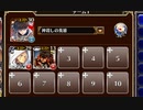 海辺の模擬戦演武　放置【千年戦争アイギス ケラ王子+銀ユニ】