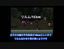 【FF4/FF5/FF6】メインキャラたちの身長【ファイナルファンタジー/スーパーファミコン】
