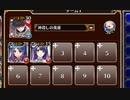 力自慢の集い【千年戦争アイギス ケラ王子+銀ユニ】