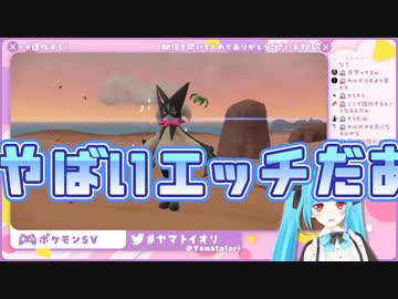 イオリン『やばいエッチだああああ！！』