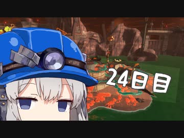 【スプラトゥーン３】凡人でんせつアルバイターあかりちゃん　24日目