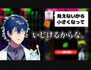 いじけて小さくなるレオス•ヴィンセント【にじさんじ切り抜き/レオス•ヴィンセント】