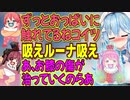 【バブみ選手権】ルーナ姫の傷を治すラミィママの伝説の授乳【さくらみこ/宝鐘マリン/姫森ルーナ/雪花ラミィ/ホロライブ切り抜き】