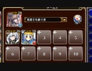 王国協賛レース！【千年戦争アイギス 英雄王+皇帝+エーテル】