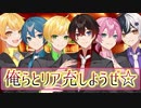 【アニメ】クリスマスだし乙女ゲームっぽく口説いてみたら大爆笑WWWWWWWWWW【AMPTAKxCOLORS】【アンプタック】
