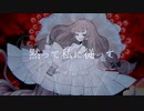 ド屑　tetoLAN / 歌ってみた