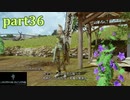 【LRFF13☆part36】FF中級者がFINAL FANTASYシリーズ1から楽しく実況プレイ♪