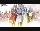 【DQX】＃２２（終）　ゆっくり実況　二人旅DQ10ver.3【ver.3.5】