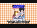 【賛否両論】TOD「リメD」&「オリD」の違いを解説