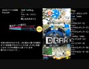 PlayBack of Bombergirl 1st[スターA]