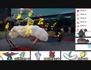【ポケモンSV】受けループPTを辞めさせるために生まれてきたポケモン #3【ほろびのうたチルタリス】