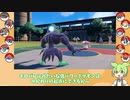 害悪型「オーロンゲ」で嫌われたい【ポケモンSV】