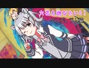 【マスターデュエル】六花も遊びたい！【4】