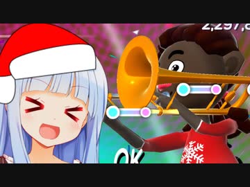 クリスマスの予行練習うぇええええい！！！！！【Trombone Champ】