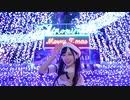 【柚香】好き！雪！本気マジック【誕生日!!】