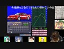 第５回　【前作よりおまけがパワーアップ！】ゼロヨンチャンプRR-Z初見プレイ【RPG枠】