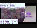 【ヘブンバーンズレッド 】異時層　※BOSS:FlatHand(前編) #156.7-1【実況プレイ/番外編】