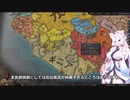 【Crusader Kings3】ギニア部族史 Part4