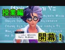 パルデア地方を求めて【ポケットモンスター　スカーレット】を実況プレイ36