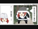 【役に立たない？】70.雄と雌の数理【分散に関する有効集団サイズ】