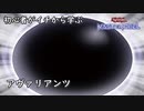 初心者がイチから学ぶ遊戯王マスターデュエル #84-2 【新型ヴァリアンツ】