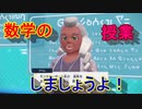 パルデア地方を求めて【ポケットモンスター　スカーレット】を実況プレイ37