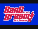 ばんどり・ざ・ろっく！