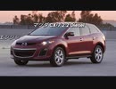SUV 2.0〜3.0L 0-100km/h加速 まとめ Part5