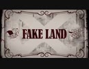 FAKE LAND【歌ってみた】/染華