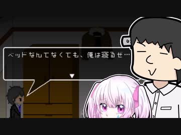 【WalkingBed】この世界布団無いの？【COEIROINK実況】