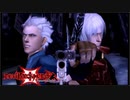 【デビルメイクライ3】俺が本当のS級ハンター Part19