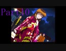よせみてのずっといっしょ　プレイ動画　#10「行為的直観～Active intuition」