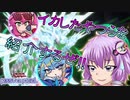 【遊戯王マスターデュエル】Hyd☆Twin channel～本日のゲスト：セイヴァーさん～【VOICEROID実況】