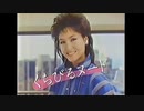 Showa CM-67