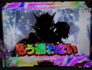 【パチンコ実機】PF戦姫絶唱シンフォギア3黄金絶唱 part7