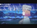 異世界おじさん　ED　歌詞職人降臨