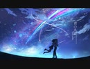 なんでもないや / ジキル【歌ってみた】