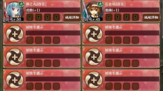 あにまるぱにっく -前- 難しい　放置【城プロRE☆1改編成】