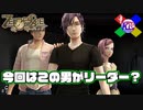 #9【ZEROESCAPE 刻のジレンマ】どうやら毒薬を盛られているらしい【極限脱出】