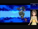 【デレマス】バハムートラグーン～新時代を切り拓くアイドル達～『第12章』（中編）