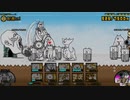 にゃんこ大戦争【第二夜 聖夜のプレゼント配達】
