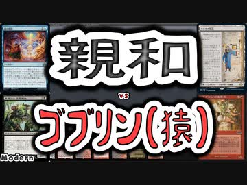【MTG】ゆかり：ザ・ギャザリングS《錨の鍛錬》【モダン】