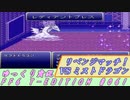 FF6 T-EDITION #061 VS 召喚士の末裔 ミストドラゴン（リベンジ）【ゆっくり実況】