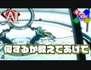 俺これが無事終わったら寿司屋に行くんだ【AI:ソムニウムファイル】#8