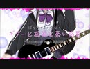【ぼっち・ざ・ろっく】ギターと孤独と蒼い惑星 Cover.【Mai & 夏色花梨】