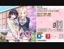 アイキス３ cute #01【総勢12ヒロイン13ルートで織りなす、心の拳を突き上げる学園生活が開幕】