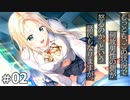 アイキス３ cute #02【制服が乱れた金髪外国人巨乳美少女が馬乗りになってきたら、これはもう、ちょっとした事件だと思いませんか？】