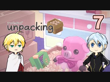 【刀剣乱舞偽実況】伯仲の引っ越しサービス体験記・７